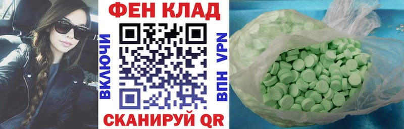 закладки  Навашино  Амфетамин VHQ 
