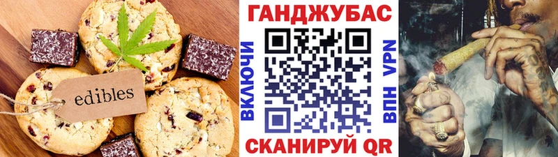 Еда ТГК марихуана  Навашино 