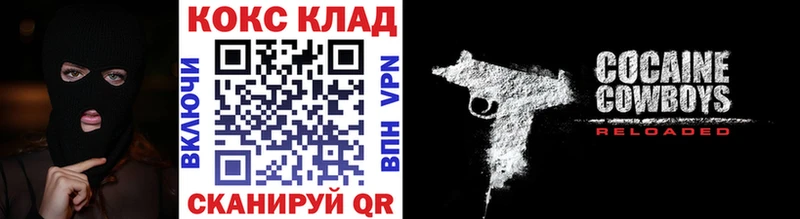 Кокаин FishScale Навашино