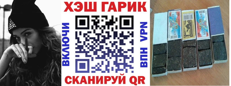 ГАШ Premium Навашино