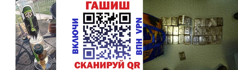 ГАШИШ Изолятор  Навашино 