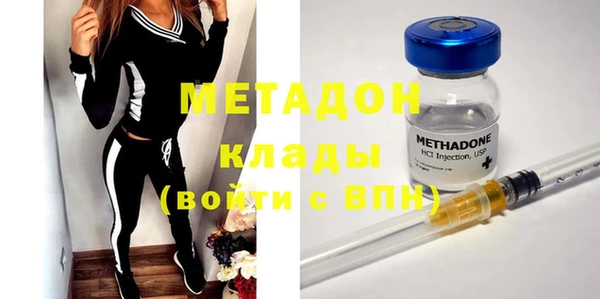 ECSTASY Пролетарск