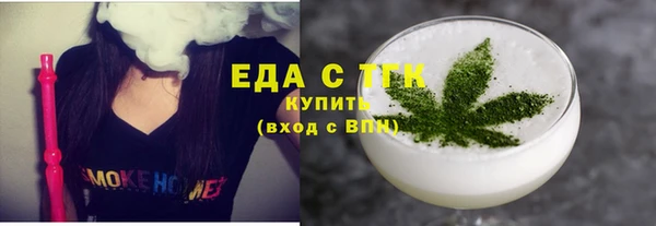 ГАЛЛЮЦИНОГЕННЫЕ ГРИБЫ Протвино