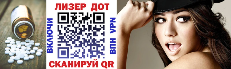 ЛСД экстази кислота  где купить наркоту  Навашино 