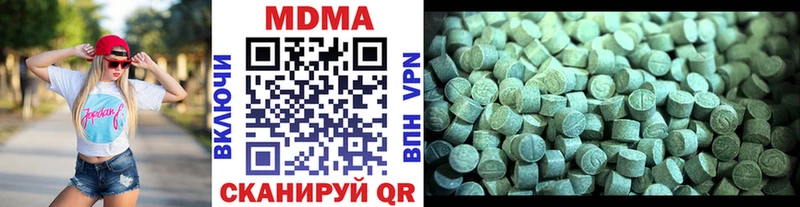 OMG маркетплейс  Навашино  MDMA молли 