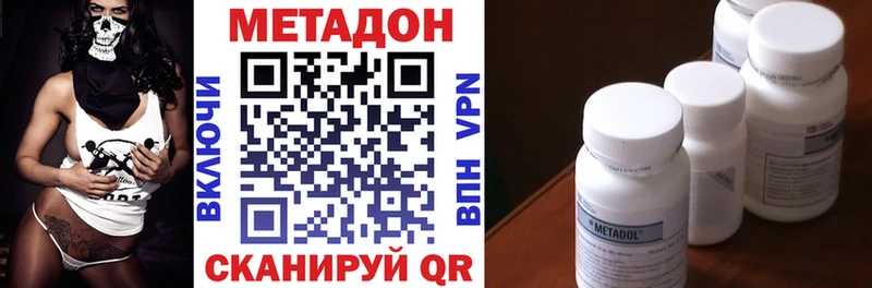 МЕТАДОН белоснежный  где можно купить   Навашино 