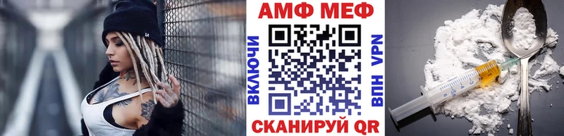 МЕГА ТОР  Навашино  Первитин кристалл 