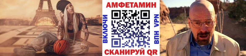 МЕТАМФЕТАМИН винт Навашино