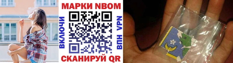 Марки 25I-NBOMe 1,8мг  мега как войти  Навашино  сколько стоит 