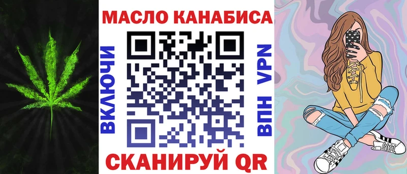 ТГК жижа  Навашино 