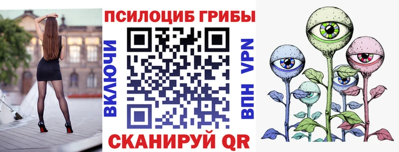 Галлюциногенные грибы мухоморы  Навашино 